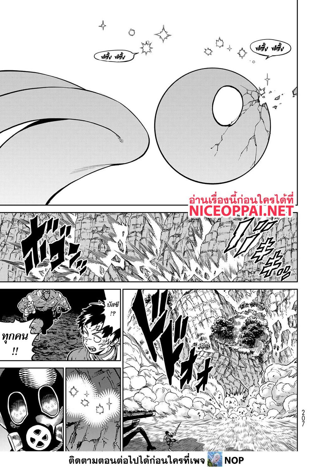 Manga-lc-com อ่านมังงะ อ่านการ์ตูน ออนไลน์ ฟรี Versus ตอนที่ 1 2 3 4 5 6 7 8 9 10 11 12 13 14 ฟรี ไม่มีโฆษณา Manga-lc - อ่าน มังงะ อ่าน การ์ตูน ออนไลน์ อ่านมังงะ ฟรี