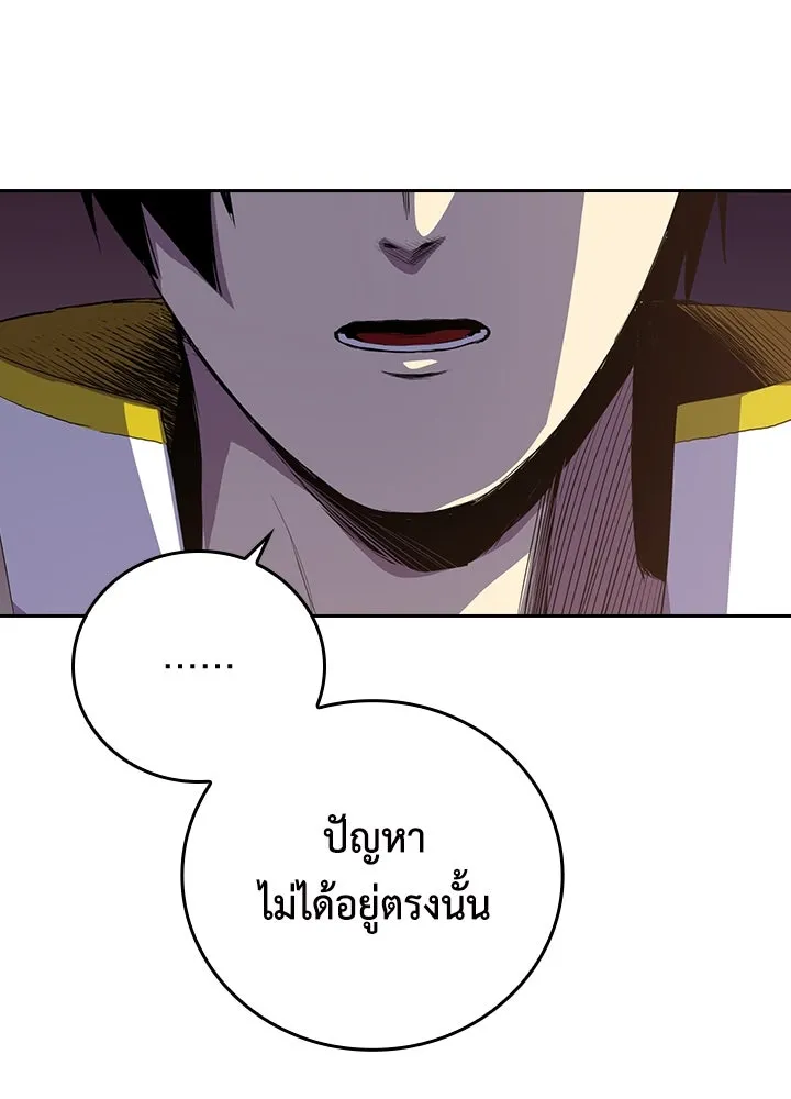 นักเลงกระจอกย้อนเวลามาทวงแค้น ตอนที่ 48 รูปที่ 28