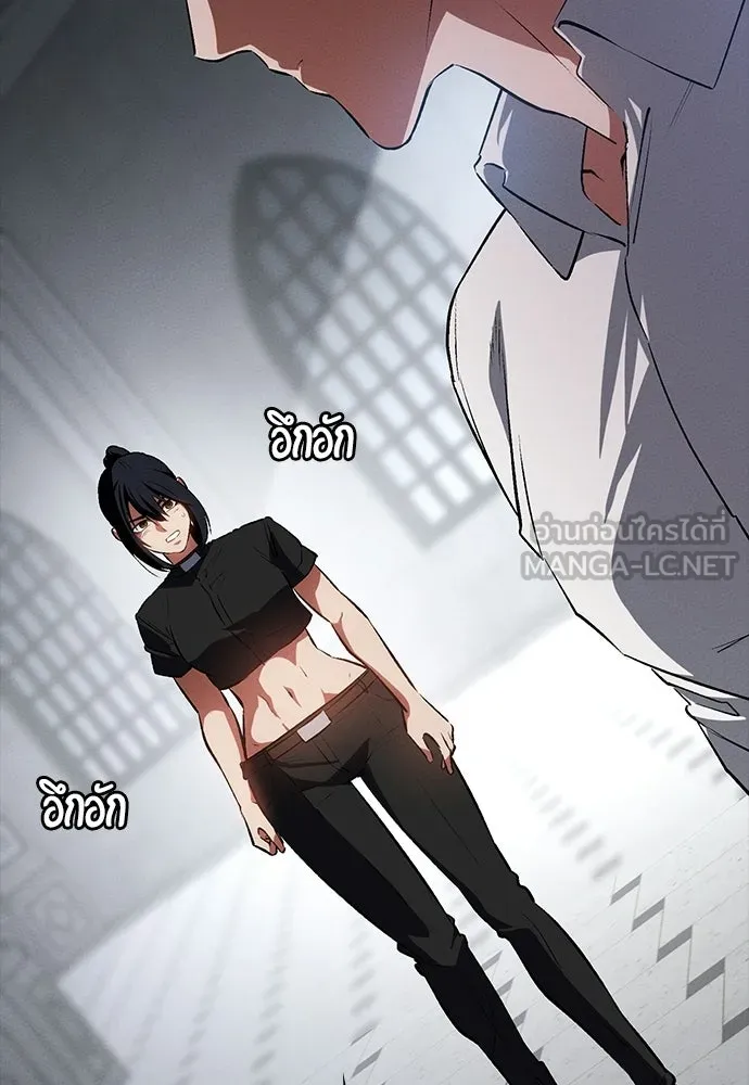 มือสังหารพันธุ์อมตะ ตอนที่ 59 รูปที่ 33