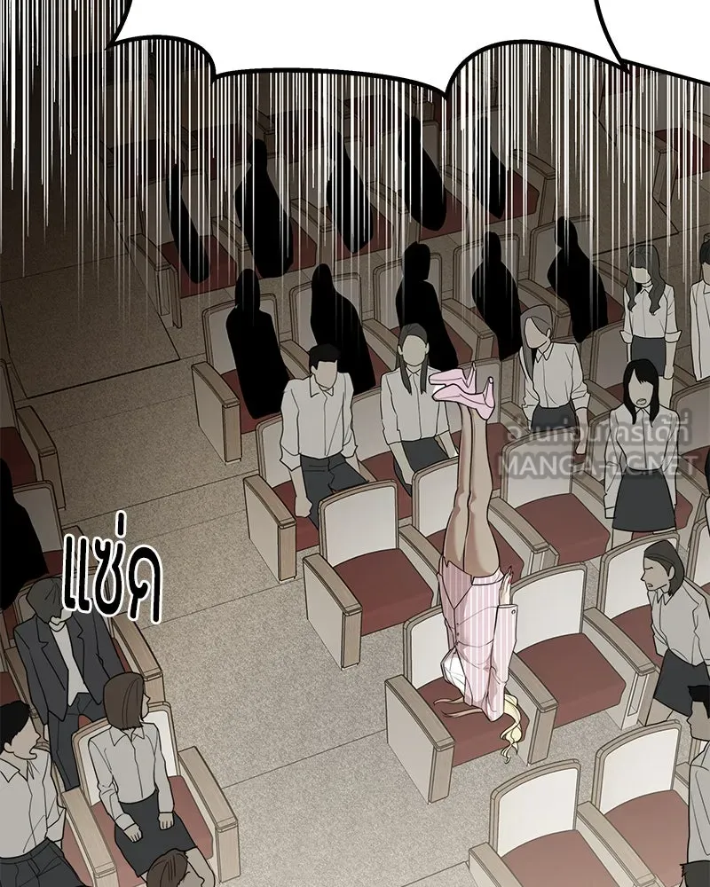 สี่สาวชาวกี ตอนที่ 44 เวทีสุดท้าย - จูบลา รูปที่ 48