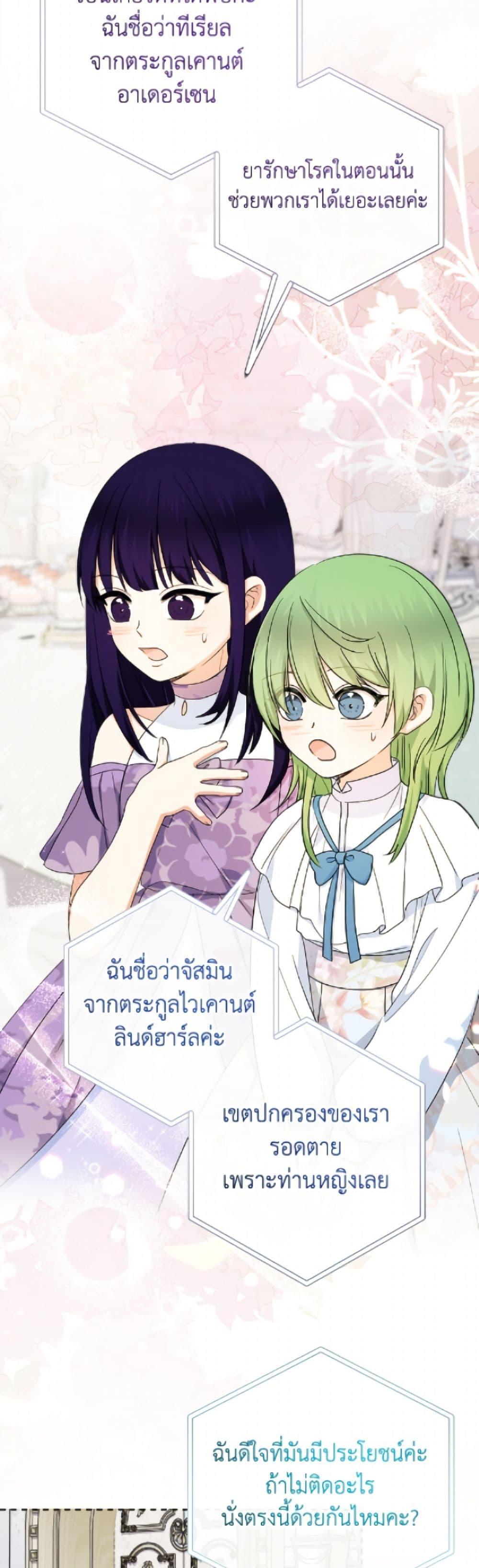 Manga-lc-com อ่านมังงะ อ่านการ์ตูน ออนไลน์ ฟรี Lord Baby Runs a Romance Fantasy With Cash ตอนที่ 1 2 3 4 5 6 7 8 9 10 11 12 13 14 ฟรี ไม่มีโฆษณา Manga-lc - อ่าน มังงะ อ่าน การ์ตูน ออนไลน์ อ่านมังงะ ฟรี