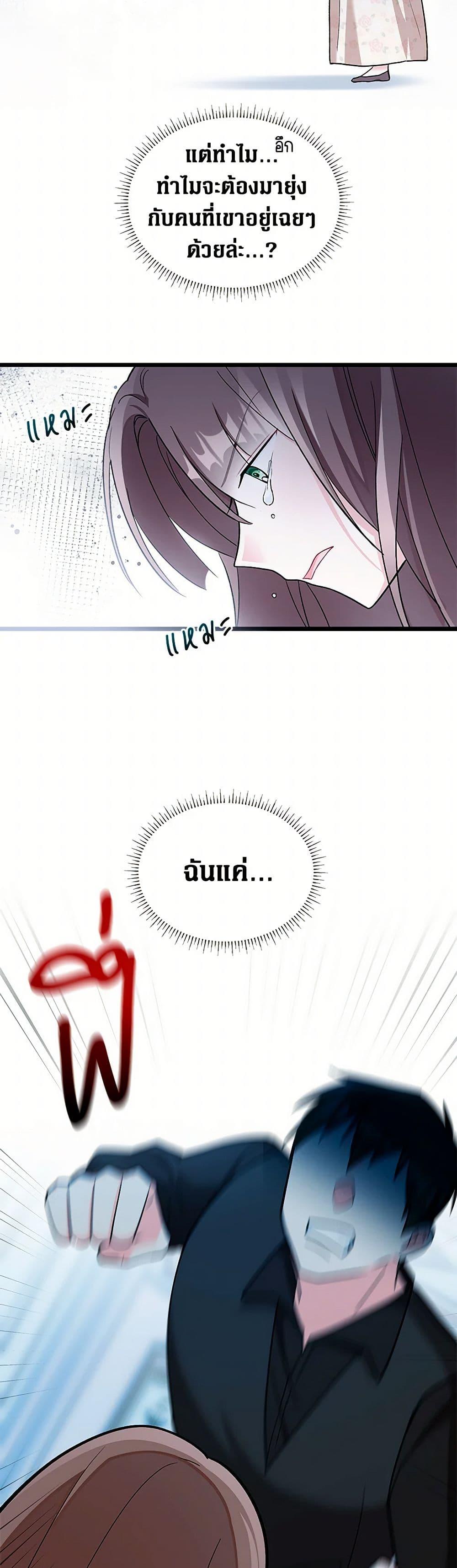 Manga-lc-com อ่านมังงะ อ่านการ์ตูน ออนไลน์ ฟรี Obsessed With Hazel the Sweet Witch ตอนที่ 1 2 3 4 5 6 7 8 9 10 11 12 13 14 ฟรี ไม่มีโฆษณา Manga-lc - อ่าน มังงะ อ่าน การ์ตูน ออนไลน์ อ่านมังงะ ฟรี