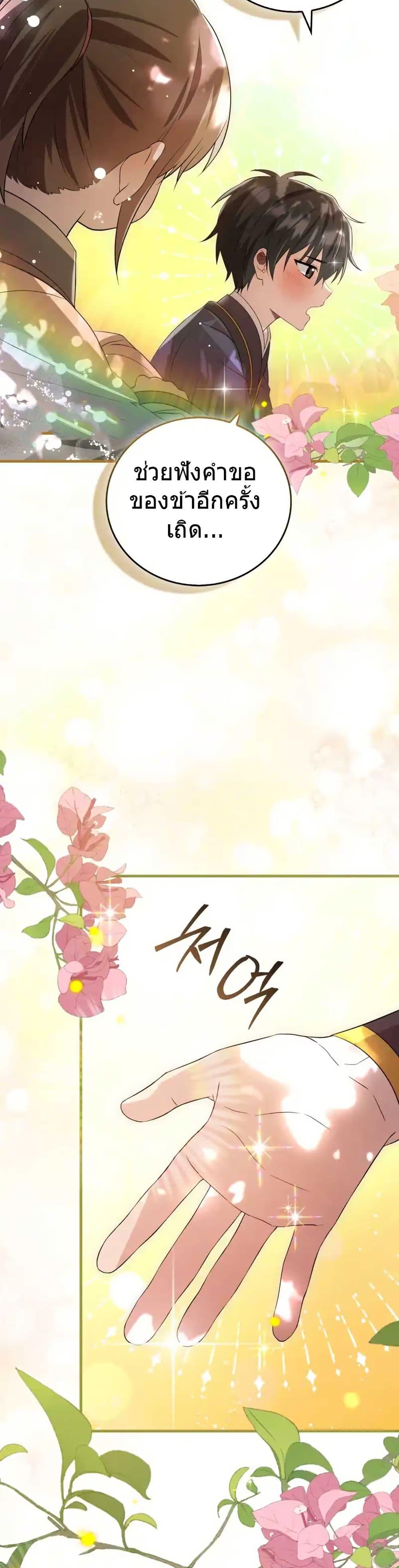 Manga-lc-com อ่านมังงะ อ่านการ์ตูน ออนไลน์ ฟรี I Became The Youngest Disciple of The Mount Hua Sect ตอนที่ 1 2 3 4 5 6 7 8 9 10 11 12 13 14 ฟรี ไม่มีโฆษณา Manga-lc - อ่าน มังงะ อ่าน การ์ตูน ออนไลน์ อ่านมังงะ ฟรี