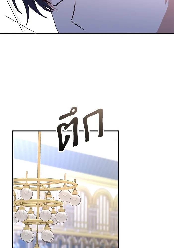 เกิดใหม่คราวนี้ ขอเป็นคนดีดูสักครั้ง ตอนที่ 90 รูปที่ 16