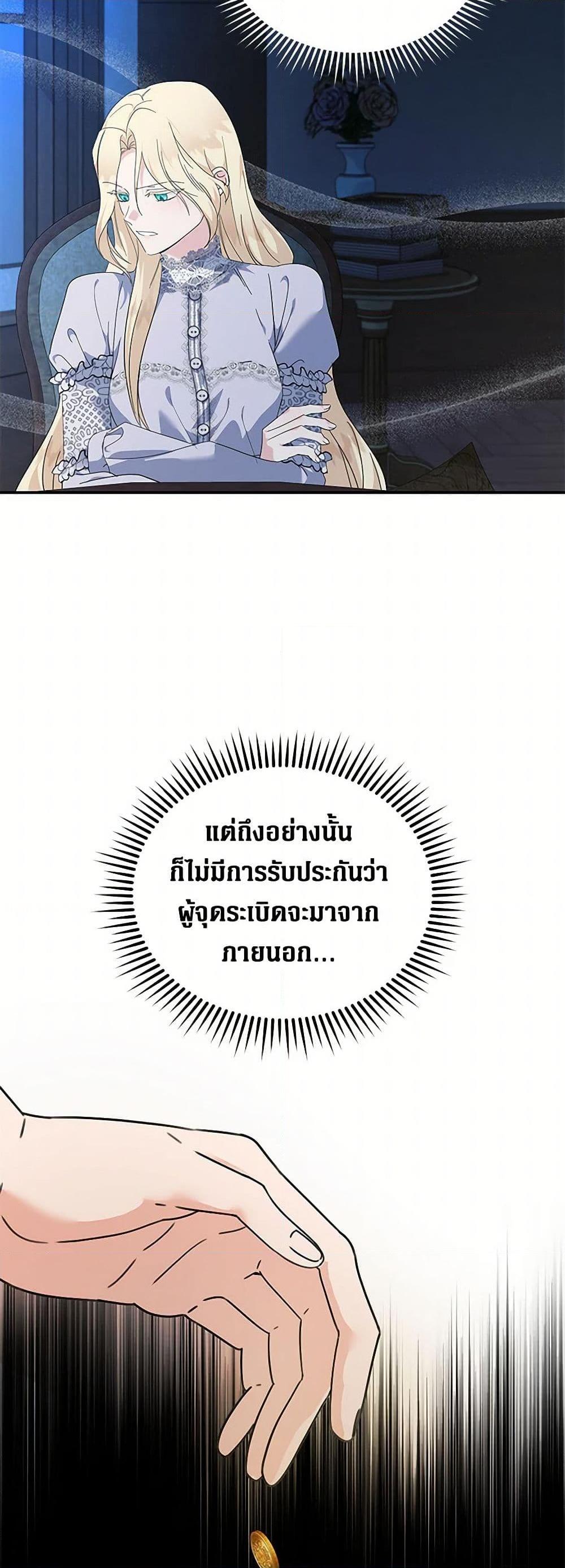 Manga-lc-com อ่านมังงะ อ่านการ์ตูน ออนไลน์ ฟรี The Villainess Lives Again ตอนที่ 1 2 3 4 5 6 7 8 9 10 11 12 13 14 ฟรี ไม่มีโฆษณา Manga-lc - อ่าน มังงะ อ่าน การ์ตูน ออนไลน์ อ่านมังงะ ฟรี