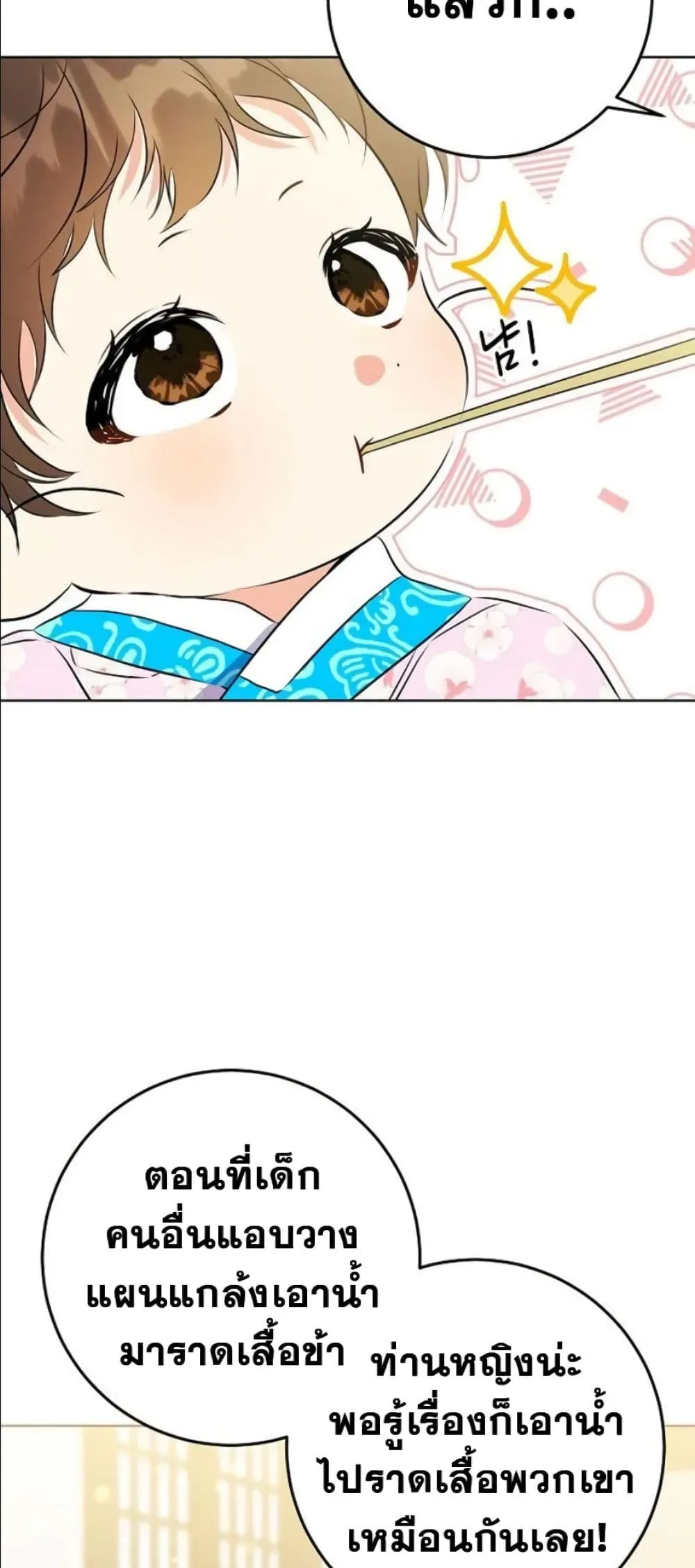 Manga-lc-com อ่านมังงะ อ่านการ์ตูน ออนไลน์ ฟรี The Princess’s Guide to a Perfect Life ตอนที่ 1 2 3 4 5 6 7 8 9 10 11 12 13 14 ฟรี ไม่มีโฆษณา Manga-lc - อ่าน มังงะ อ่าน การ์ตูน ออนไลน์ อ่านมังงะ ฟรี