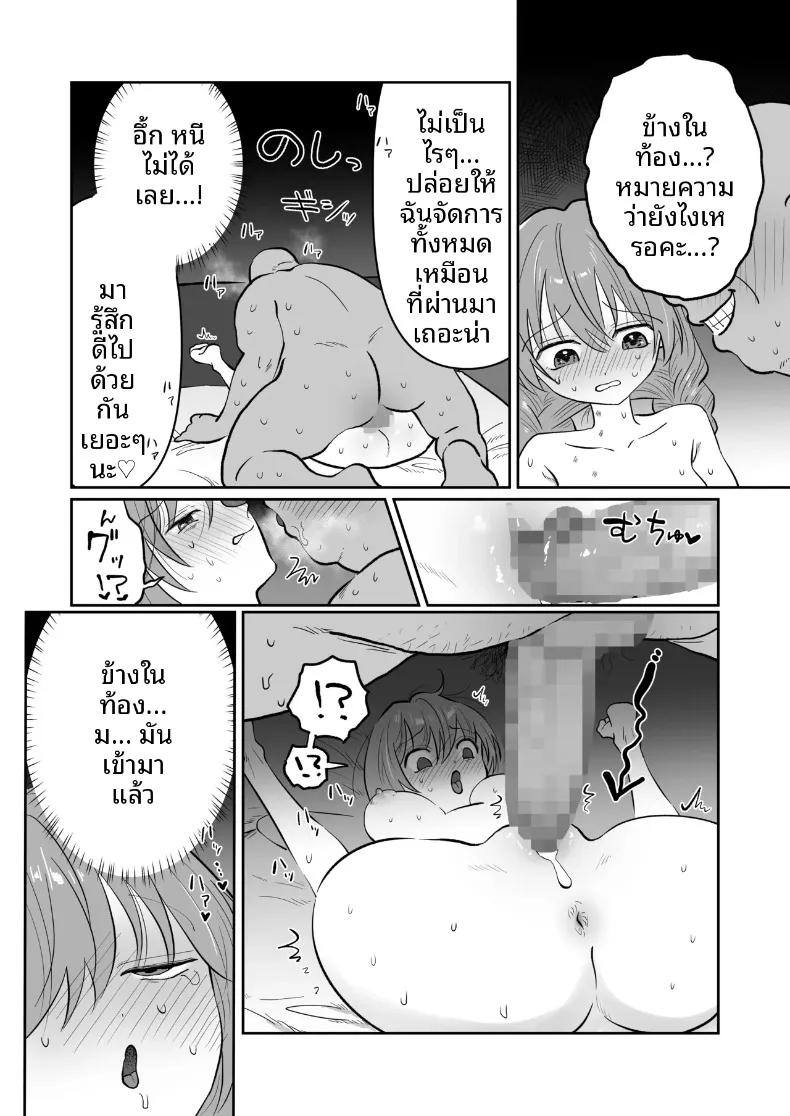 Doujin-Lc- อ่าน โดจิน มังฮวา เกาหลี ญี่ปุ่น จีน แปลไทย เมย์จัง สาวสวยประจำบาร์ (Nanahara Mitsuru) ตอนที่ 1 2 3 4 5 6 7 8 9 10 11 12 13 14 ฟรี ไม่มีโฆษณา อ่าน โดจิน Manhwa เกาหลี ญี่ปุ่น จีน เรามีครบ คัดมาให้เน้นๆ โดจิน 18+ รับประกันความฟินโดย  Doujin Lc