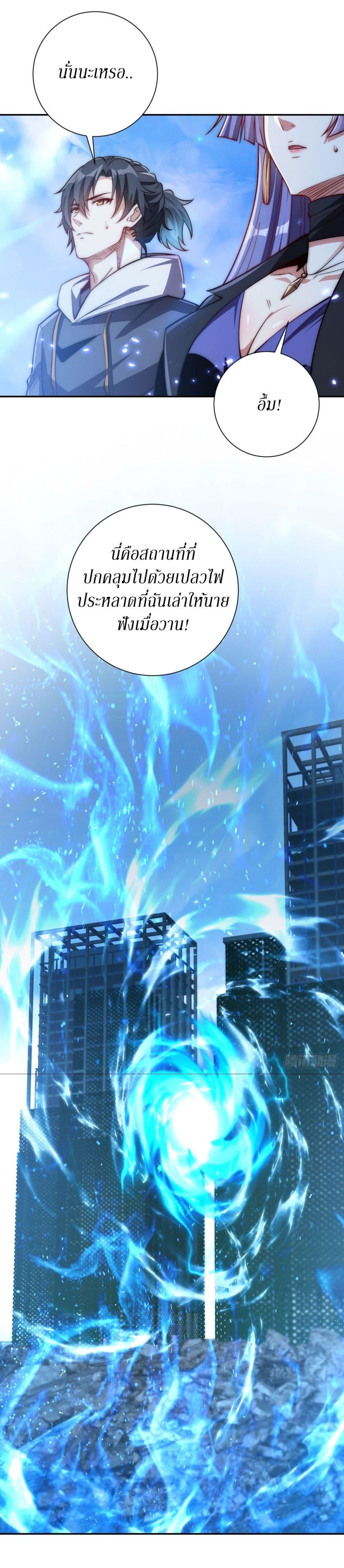 Manga-lc-com อ่านมังงะ อ่านการ์ตูน ออนไลน์ ฟรี After Being Reincarnated, I Will Reach the Top With My Divergent Cheats ตอนที่ 1 2 3 4 5 6 7 8 9 10 11 12 13 14 ฟรี ไม่มีโฆษณา Manga-lc - อ่าน มังงะ อ่าน การ์ตูน ออนไลน์ อ่านมังงะ ฟรี