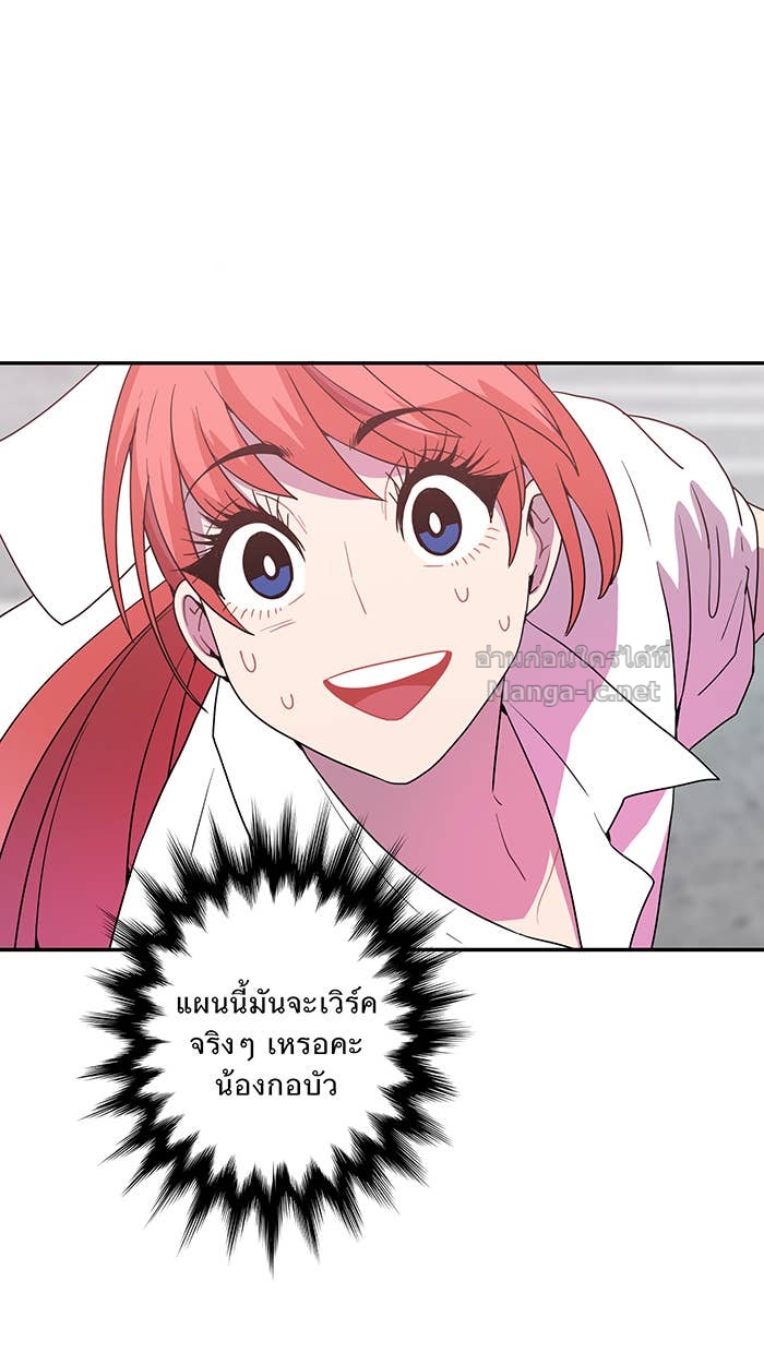 Doujin-Lc- อ่าน โดจิน มังฮวา เกาหลี ญี่ปุ่น จีน แปลไทย Take My Money รักนี้...มีเปย์ ตอนที่ 1 2 3 4 5 6 7 8 9 10 11 12 13 14 ฟรี ไม่มีโฆษณา อ่าน โดจิน Manhwa เกาหลี ญี่ปุ่น จีน เรามีครบ คัดมาให้เน้นๆ โดจิน 18+ รับประกันความฟินโดย Doujin Lc