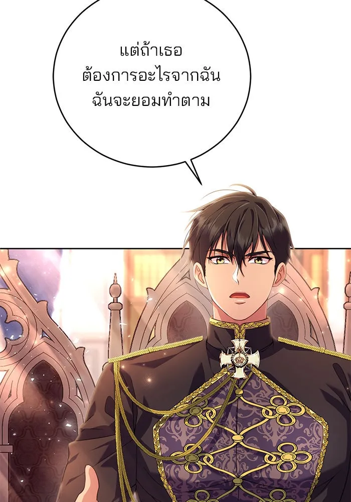 แผนหย่าสามีทรราช ตอนที่ 2 รูปที่ 89