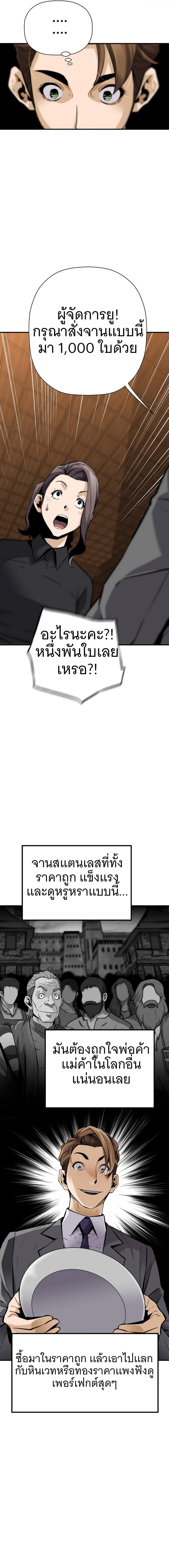 Manga-lc-com อ่านมังงะ อ่านการ์ตูน ออนไลน์ ฟรี Return of the Legend ตอนที่ 1 2 3 4 5 6 7 8 9 10 11 12 13 14 ฟรี ไม่มีโฆษณา Manga-lc - อ่าน มังงะ อ่าน การ์ตูน ออนไลน์ อ่านมังงะ ฟรี