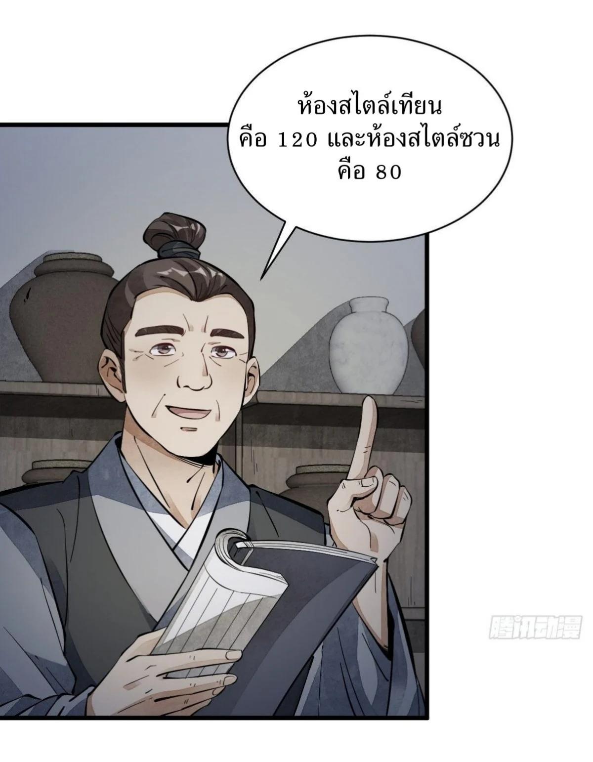 Manga-lc-com อ่านมังงะ อ่านการ์ตูน ออนไลน์ ฟรี Lan Ke Qi Yuan ตอนที่ 1 2 3 4 5 6 7 8 9 10 11 12 13 14 ฟรี ไม่มีโฆษณา Manga-lc - อ่าน มังงะ อ่าน การ์ตูน ออนไลน์ อ่านมังงะ ฟรี