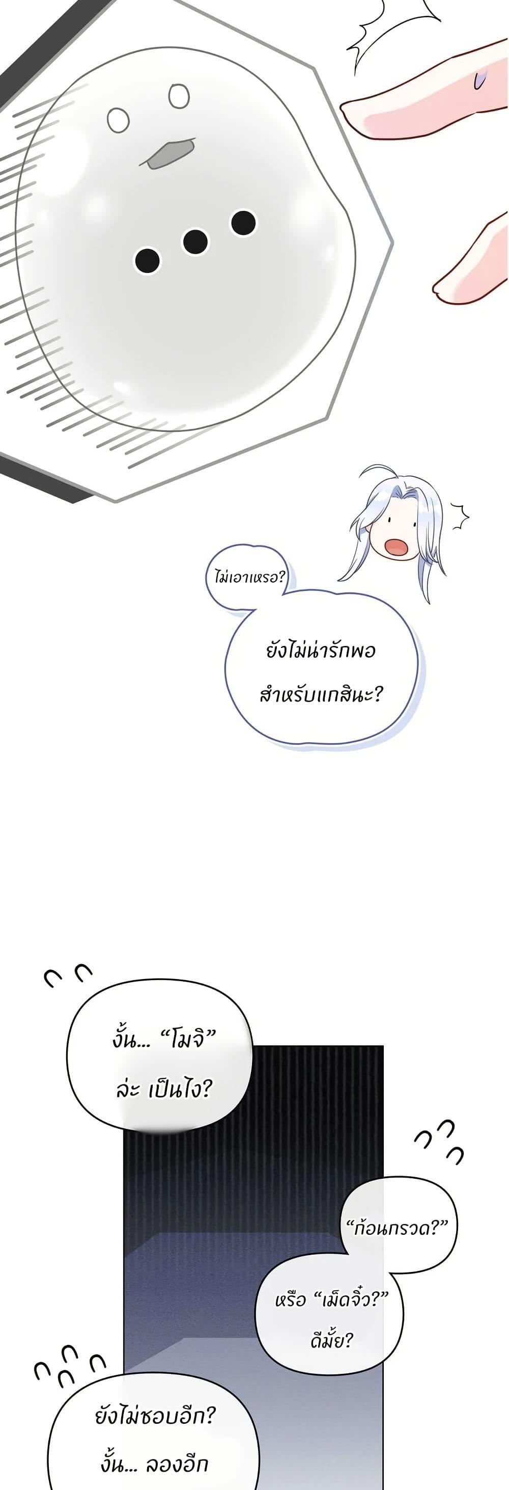 Manga-lc-com อ่านมังงะ อ่านการ์ตูน ออนไลน์ ฟรี I Can See Your Stats! ตอนที่ 1 2 3 4 5 6 7 8 9 10 11 12 13 14 ฟรี ไม่มีโฆษณา Manga-lc - อ่าน มังงะ อ่าน การ์ตูน ออนไลน์ อ่านมังงะ ฟรี