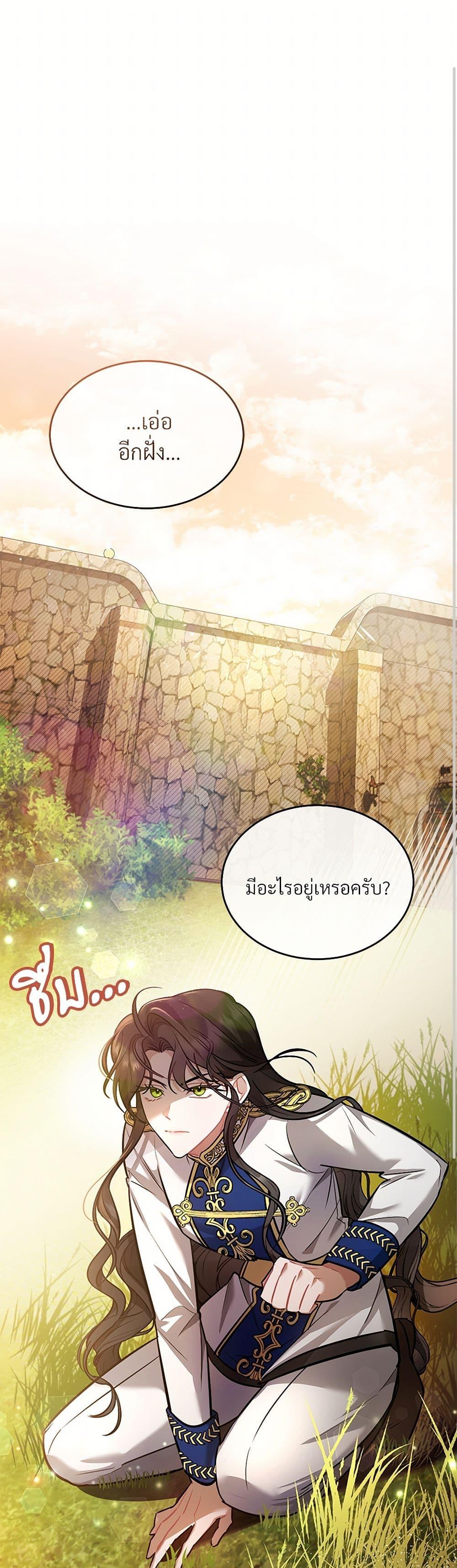 Manga-lc-com อ่านมังงะ อ่านการ์ตูน ออนไลน์ ฟรี The Night Without Shadows ตอนที่ 1 2 3 4 5 6 7 8 9 10 11 12 13 14 ฟรี ไม่มีโฆษณา Manga-lc - อ่าน มังงะ อ่าน การ์ตูน ออนไลน์ อ่านมังงะ ฟรี