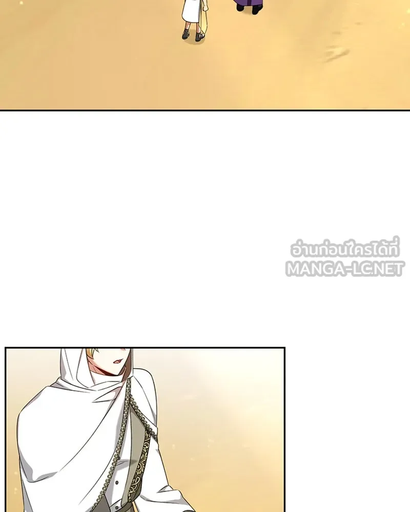 ภารกิจไล่ตามลุค บีเชล ตอนที่ 34 รูปที่ 63