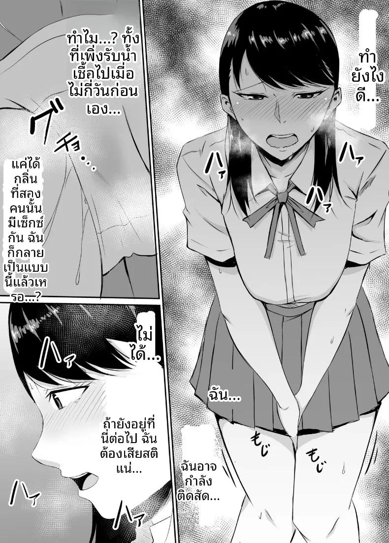 Doujin-Lc- อ่าน โดจิน มังฮวา เกาหลี ญี่ปุ่น จีน แปลไทย เพื่อนสมัยเด็กที่ถูกบังคับให้ (Kinuzuka Kazuki) ตอนที่ 1 2 3 4 5 6 7 8 9 10 11 12 13 14 ฟรี ไม่มีโฆษณา อ่าน โดจิน Manhwa เกาหลี ญี่ปุ่น จีน เรามีครบ คัดมาให้เน้นๆ โดจิน 18+ รับประกันความฟินโดย  Doujin Lc