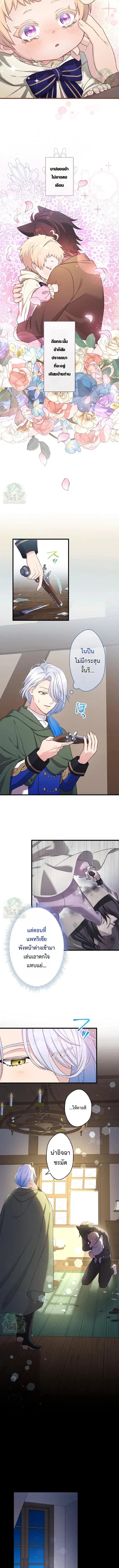 Manga-lc-com อ่านมังงะ อ่านการ์ตูน ออนไลน์ ฟรี The Legendary Assassin Reincarnated as the Beloved Youngest Daughter of a Royal Family ตอนที่ 1 2 3 4 5 6 7 8 9 10 11 12 13 14 ฟรี ไม่มีโฆษณา Manga-lc - อ่าน มังงะ อ่าน การ์ตูน ออนไลน์ อ่านมังงะ ฟรี