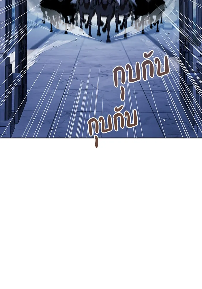 ผมไม่ได้เก่งอย่างที่คิด ตอนที่ 35 รูปที่ 124