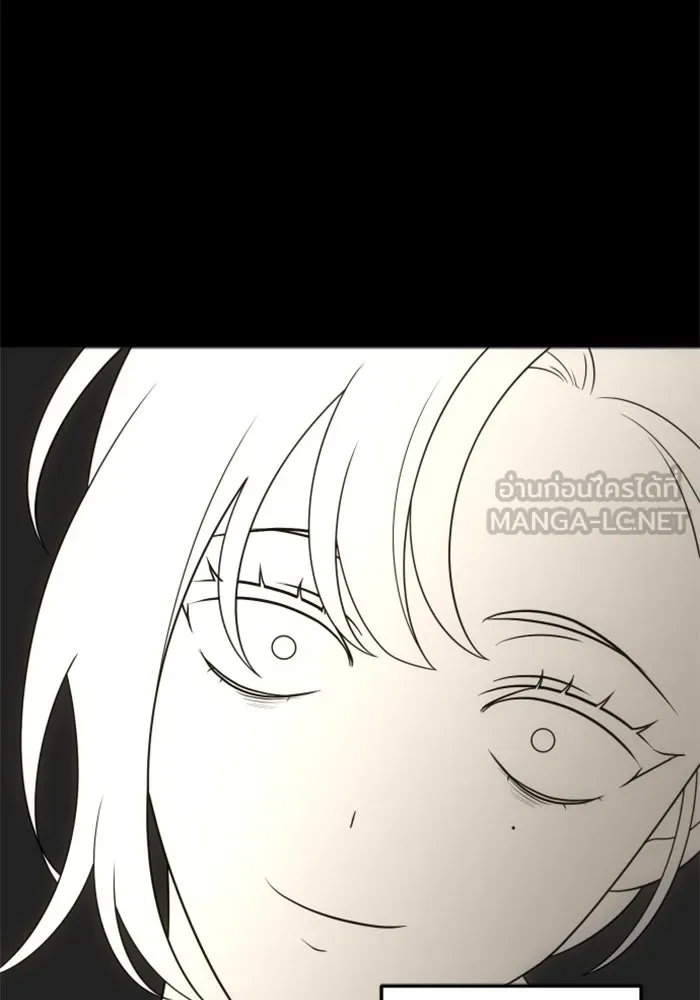 อดีตบอสหอคอย ตอนที่ 59 รูปที่ 102