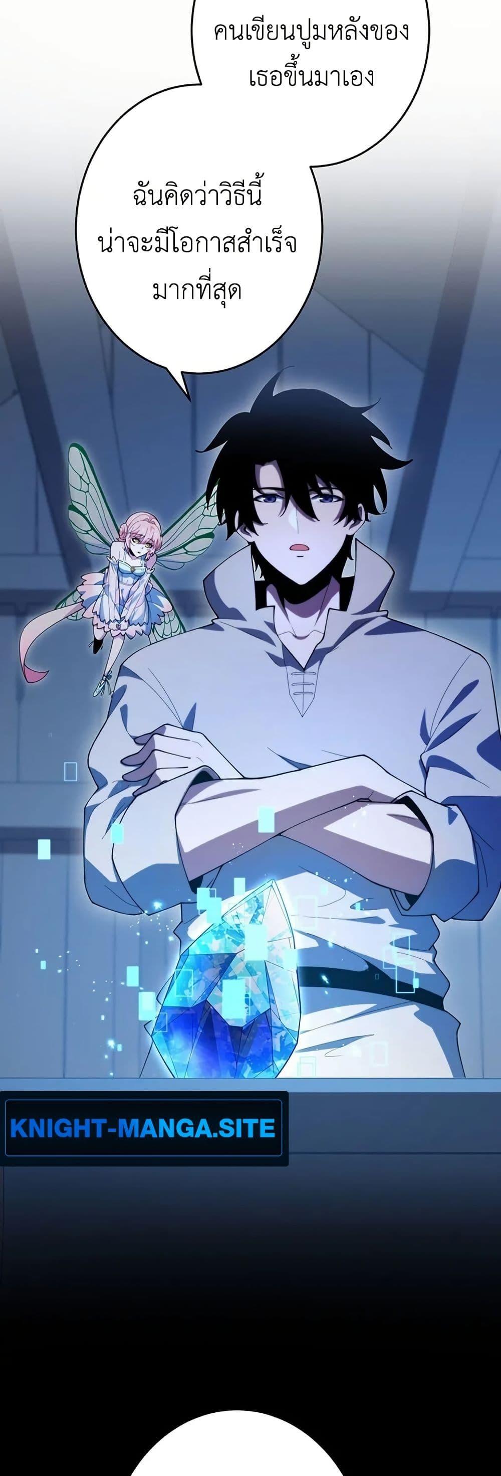 Manga-lc-com อ่านมังงะ อ่านการ์ตูน ออนไลน์ ฟรี The Game Architect of the Abyss ตอนที่ 1 2 3 4 5 6 7 8 9 10 11 12 13 14 ฟรี ไม่มีโฆษณา Manga-lc - อ่าน มังงะ อ่าน การ์ตูน ออนไลน์ อ่านมังงะ ฟรี