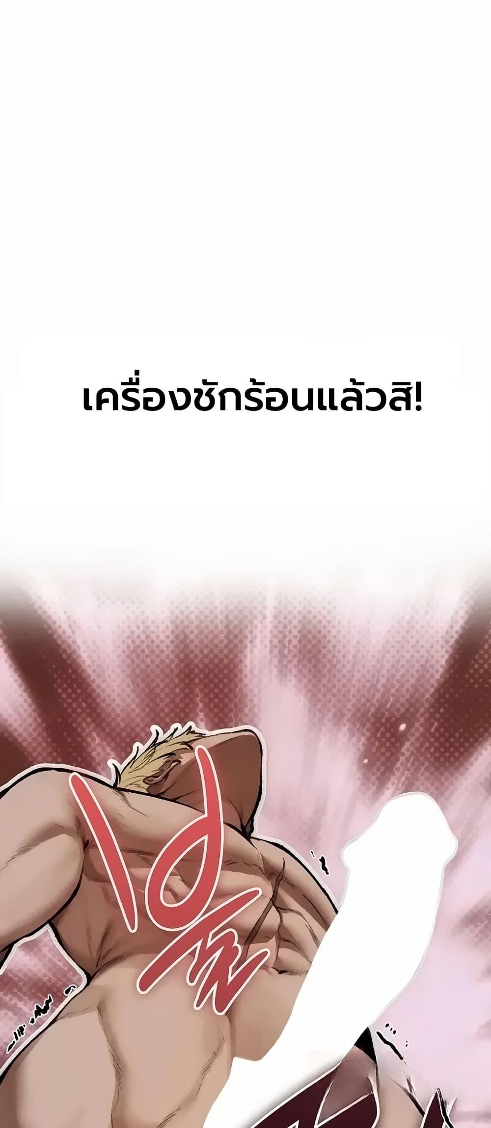 Doujin-Lc- อ่าน โดจิน มังฮวา เกาหลี ญี่ปุ่น จีน แปลไทย MILF Hunting ตอนที่ 1 2 3 4 5 6 7 8 9 10 11 12 13 14 ฟรี ไม่มีโฆษณา อ่าน โดจิน Manhwa เกาหลี ญี่ปุ่น จีน เรามีครบ คัดมาให้เน้นๆ โดจิน 18+ รับประกันความฟินโดย  Doujin Lc