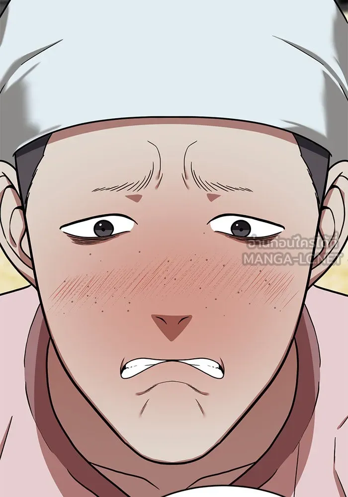 ช่วยเปลี่ยนฉันที ตอนที่ 77. ชิมแชวอน 2 รูปที่ 24