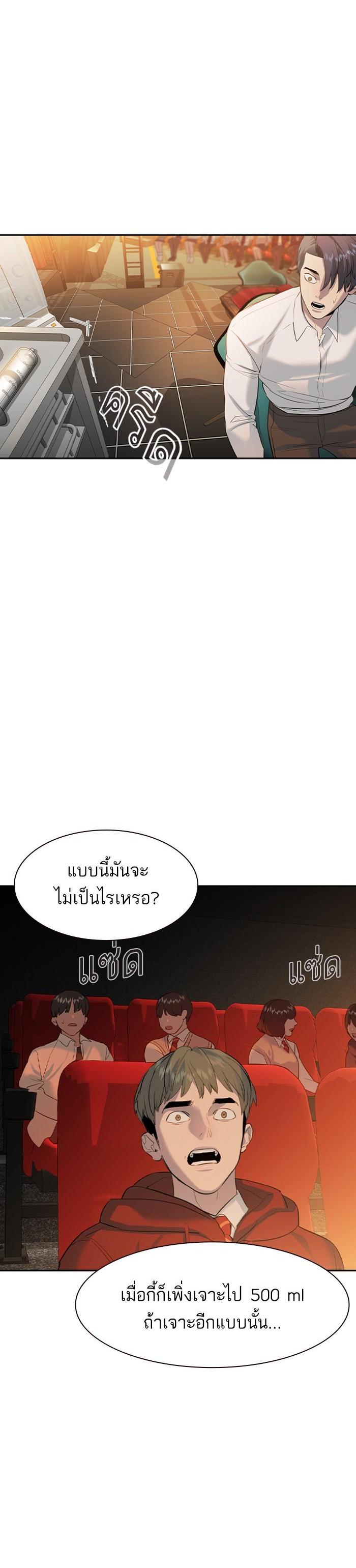 Manga-lc-com อ่านมังงะ อ่านการ์ตูน ออนไลน์ ฟรี The World Is Money and Power กลโกงโลกพนัน ตอนที่ 1 2 3 4 5 6 7 8 9 10 11 12 13 14 ฟรี ไม่มีโฆษณา Manga-lc - อ่าน มังงะ อ่าน การ์ตูน ออนไลน์ อ่านมังงะ ฟรี