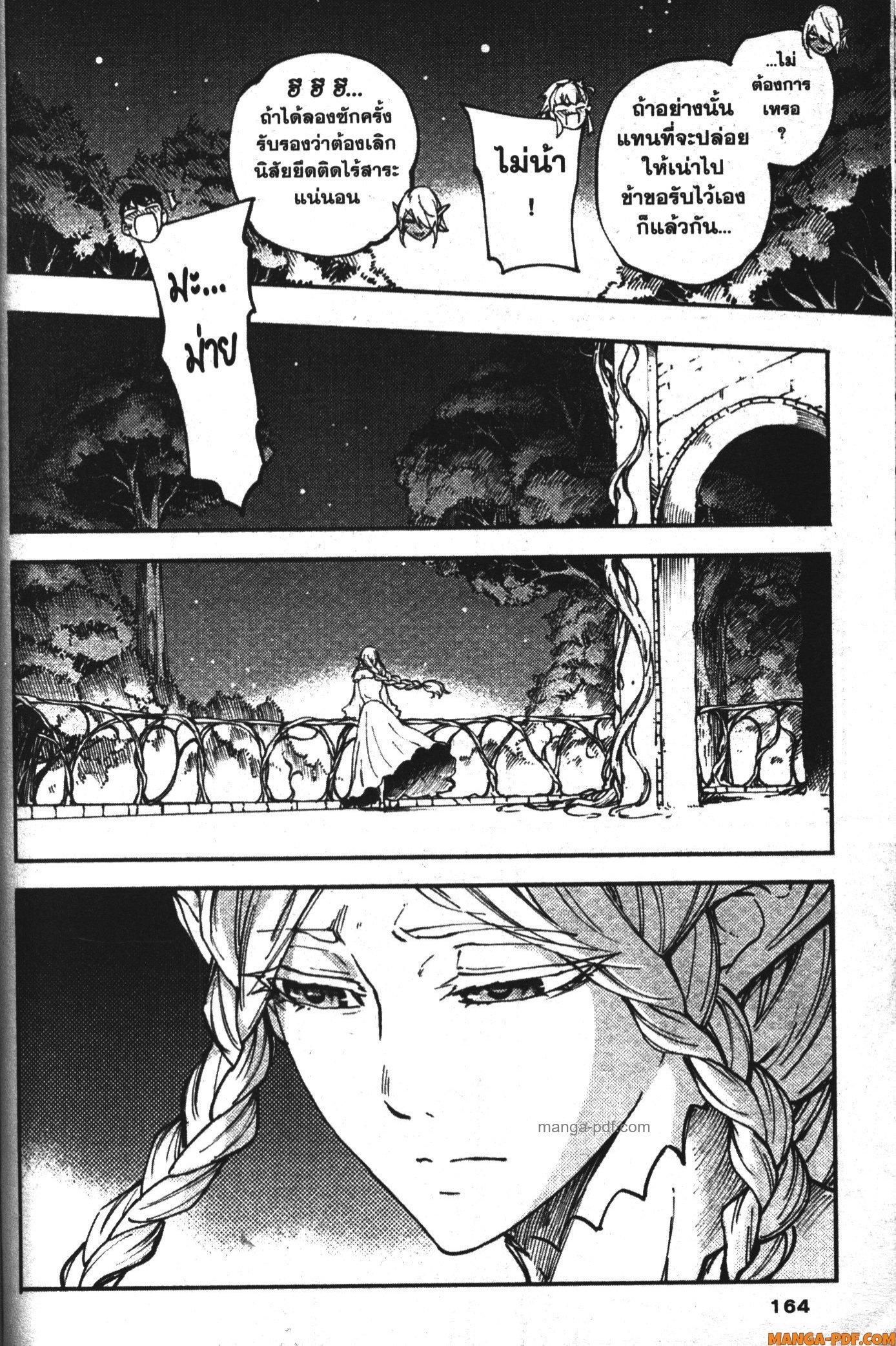 Manga-lc-com อ่านมังงะ อ่านการ์ตูน ออนไลน์ ฟรี Kekkon Yubiwa Monogatari ตอนที่ 1 2 3 4 5 6 7 8 9 10 11 12 13 14 ฟรี ไม่มีโฆษณา Manga-lc - อ่าน มังงะ อ่าน การ์ตูน ออนไลน์ อ่านมังงะ ฟรี