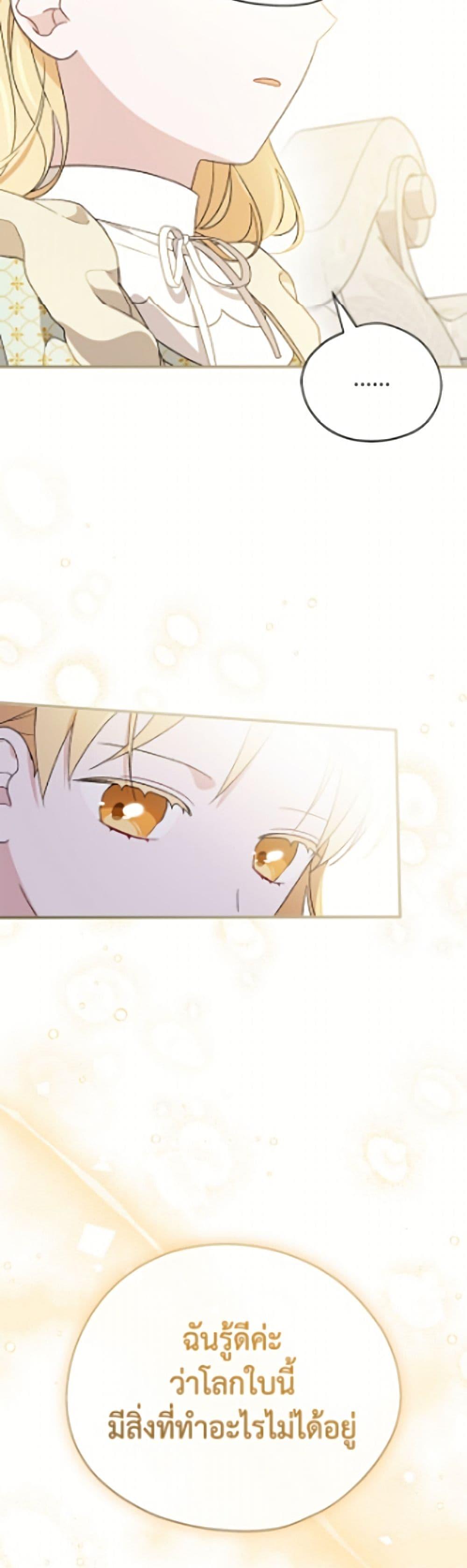 Manga-lc-com อ่านมังงะ อ่านการ์ตูน ออนไลน์ ฟรี I Was Just Having Fun With the Time Limit ตอนที่ 1 2 3 4 5 6 7 8 9 10 11 12 13 14 ฟรี ไม่มีโฆษณา Manga-lc - อ่าน มังงะ อ่าน การ์ตูน ออนไลน์ อ่านมังงะ ฟรี