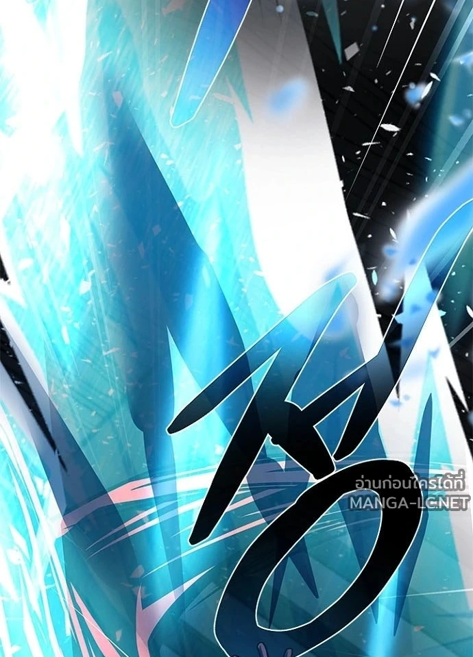 Villain to kill ตอนที่ 247 รูปที่ 203