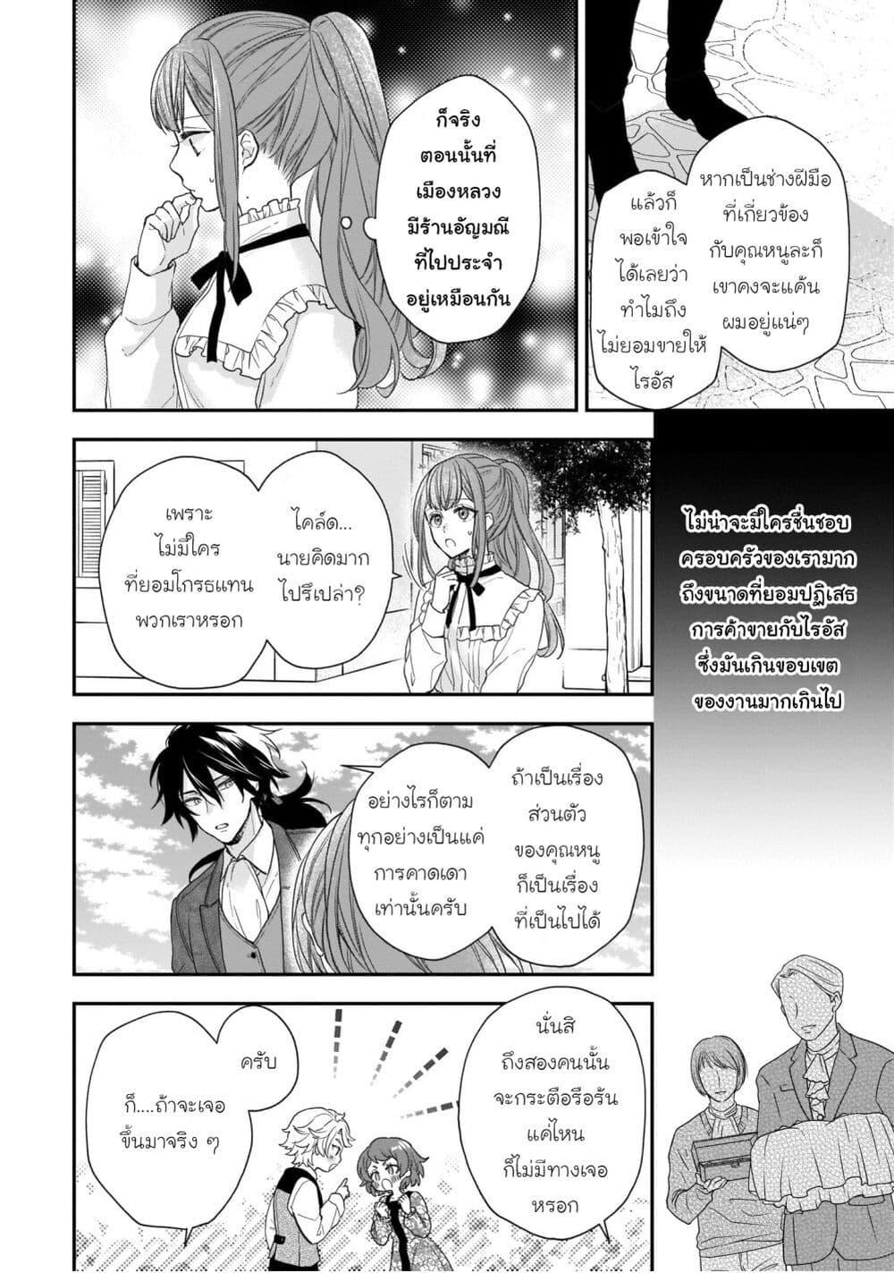 Manga-lc-com อ่านมังงะ อ่านการ์ตูน ออนไลน์ ฟรี Ookami Ryoushu no Ojousama ตอนที่ 1 2 3 4 5 6 7 8 9 10 11 12 13 14 ฟรี ไม่มีโฆษณา Manga-lc - อ่าน มังงะ อ่าน การ์ตูน ออนไลน์ อ่านมังงะ ฟรี