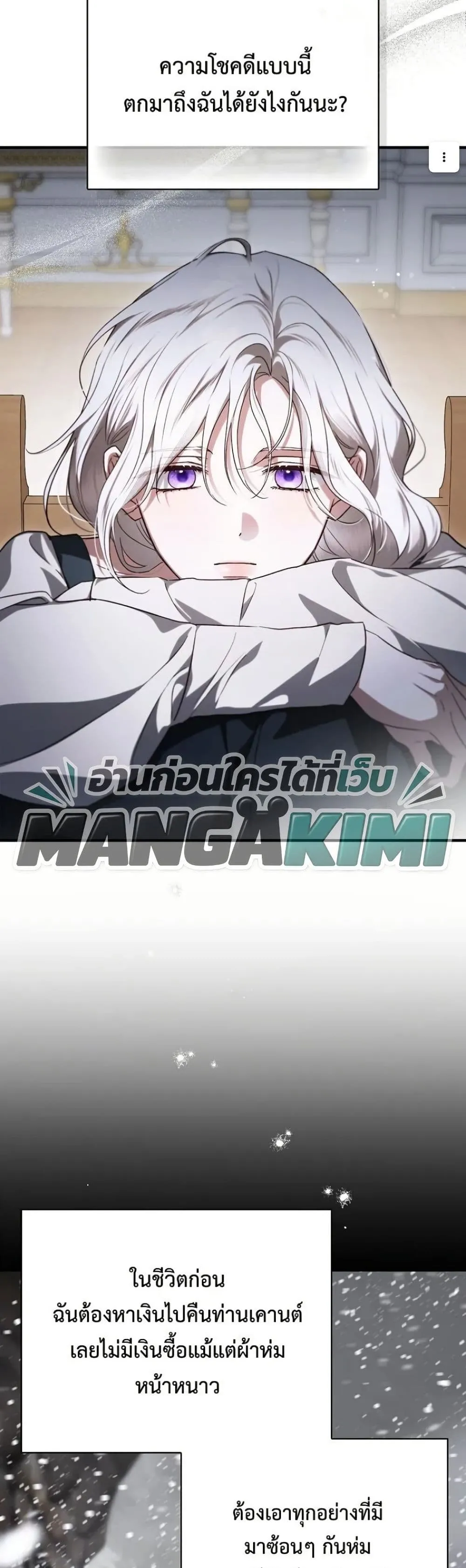 Manga-lc-com อ่านมังงะ อ่านการ์ตูน ออนไลน์ ฟรี My Husband Was Clearly a Paladin ตอนที่ 1 2 3 4 5 6 7 8 9 10 11 12 13 14 ฟรี ไม่มีโฆษณา Manga-lc - อ่าน มังงะ อ่าน การ์ตูน ออนไลน์ อ่านมังงะ ฟรี
