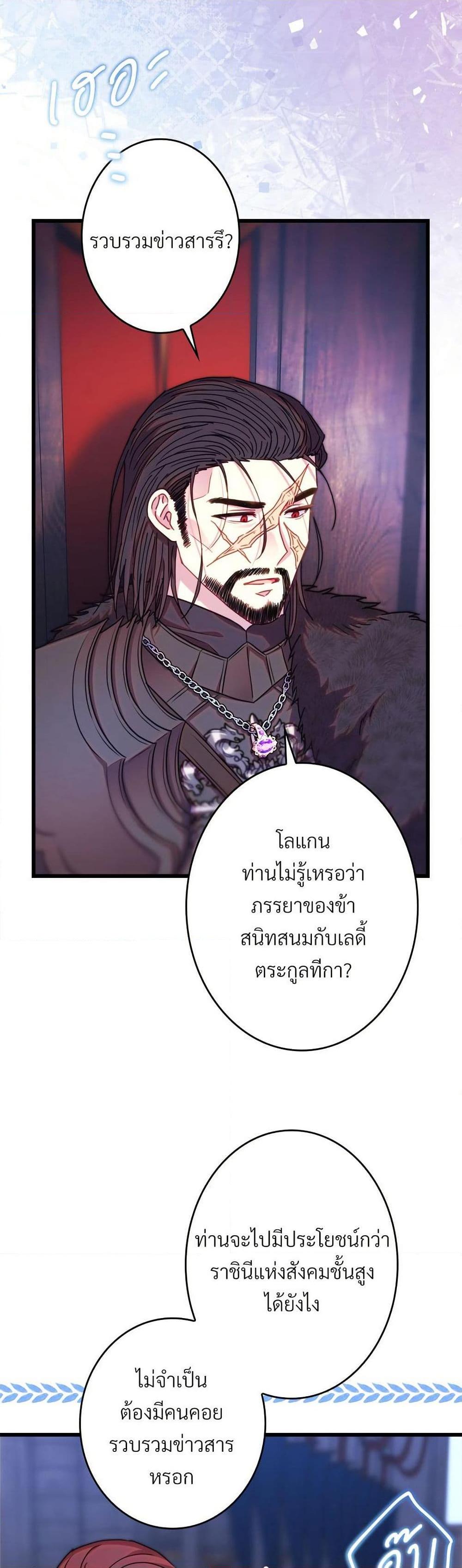Manga-lc-com อ่านมังงะ อ่านการ์ตูน ออนไลน์ ฟรี Another Typical Fantasy Romance ตอนที่ 1 2 3 4 5 6 7 8 9 10 11 12 13 14 ฟรี ไม่มีโฆษณา Manga-lc - อ่าน มังงะ อ่าน การ์ตูน ออนไลน์ อ่านมังงะ ฟรี