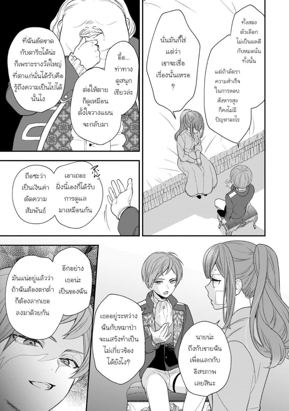Manga-lc-com อ่านมังงะ อ่านการ์ตูน ออนไลน์ ฟรี Ookami Ryoushu no Ojousama ตอนที่ 1 2 3 4 5 6 7 8 9 10 11 12 13 14 ฟรี ไม่มีโฆษณา Manga-lc - อ่าน มังงะ อ่าน การ์ตูน ออนไลน์ อ่านมังงะ ฟรี