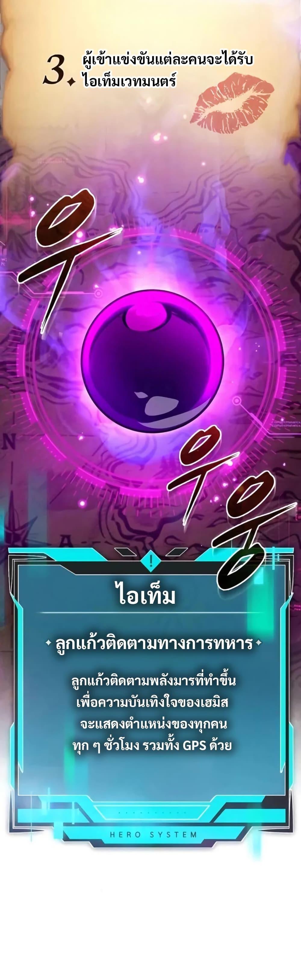 Manga-lc-com อ่านมังงะ อ่านการ์ตูน ออนไลน์ ฟรี There’s No Such Thing as a Bad Hero in the World ตอนที่ 1 2 3 4 5 6 7 8 9 10 11 12 13 14 ฟรี ไม่มีโฆษณา Manga-lc - อ่าน มังงะ อ่าน การ์ตูน ออนไลน์ อ่านมังงะ ฟรี