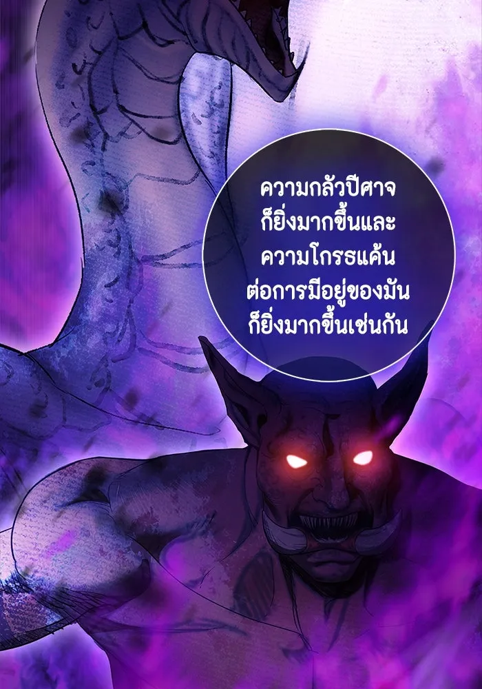 ขอวิธีส่งสามีลงนรก ตอนที่ 22 รูปที่ 128