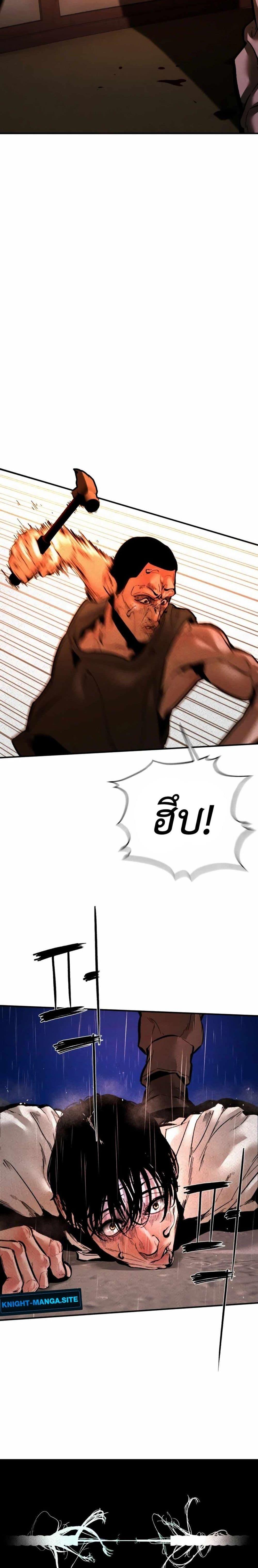 Manga-lc-com อ่านมังงะ อ่านการ์ตูน ออนไลน์ ฟรี The Evil God’s Heir ตอนที่ 1 2 3 4 5 6 7 8 9 10 11 12 13 14 ฟรี ไม่มีโฆษณา Manga-lc - อ่าน มังงะ อ่าน การ์ตูน ออนไลน์ อ่านมังงะ ฟรี