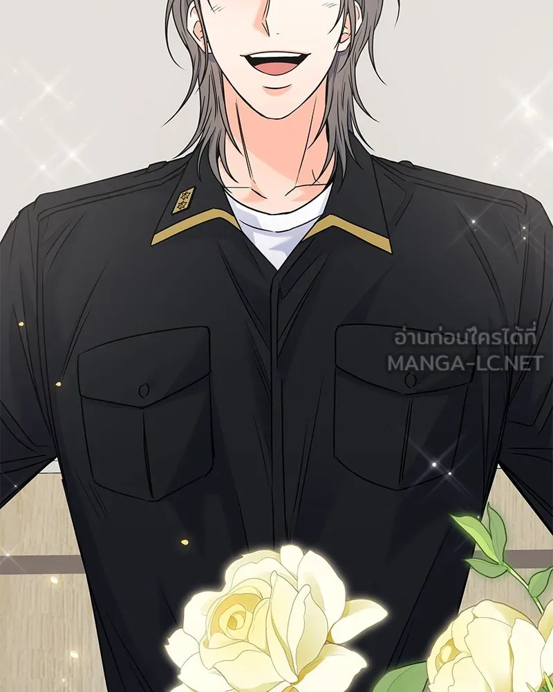 แด่ความเกลียดชัง ตอนที่ 44 รูปที่ 30