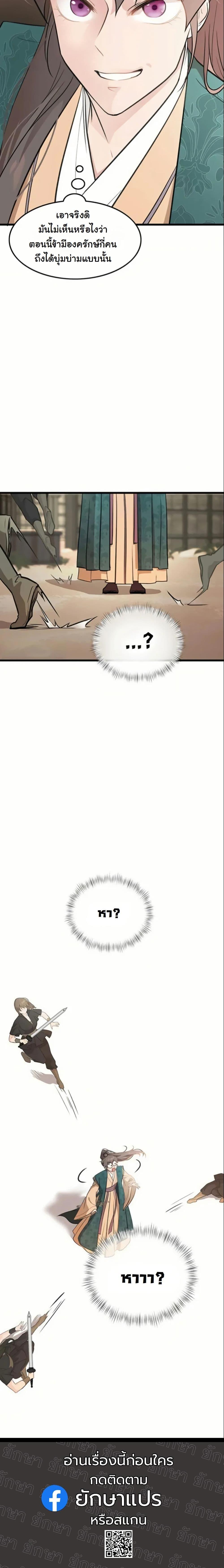 Manga-lc-com อ่านมังงะ อ่านการ์ตูน ออนไลน์ ฟรี My Wife is the Demonic Cult Leader ตอนที่ 1 2 3 4 5 6 7 8 9 10 11 12 13 14 ฟรี ไม่มีโฆษณา Manga-lc - อ่าน มังงะ อ่าน การ์ตูน ออนไลน์ อ่านมังงะ ฟรี