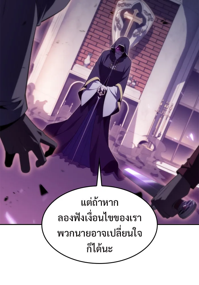 ผู้เล่นหน้าใหม่เลเวลแมกซ์ ตอนที่ 27 วิธีที่รอยัลเพลย์เยอร์เติบโตขึ รูปที่ 88