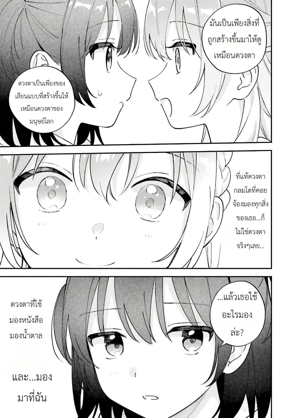 Manga-lc-com อ่านมังงะ อ่านการ์ตูน ออนไลน์ ฟรี Adachi to Shimamura (Yuzuhara Moke) ตอนที่ 1 2 3 4 5 6 7 8 9 10 11 12 13 14 ฟรี ไม่มีโฆษณา Manga-lc - อ่าน มังงะ อ่าน การ์ตูน ออนไลน์ อ่านมังงะ ฟรี