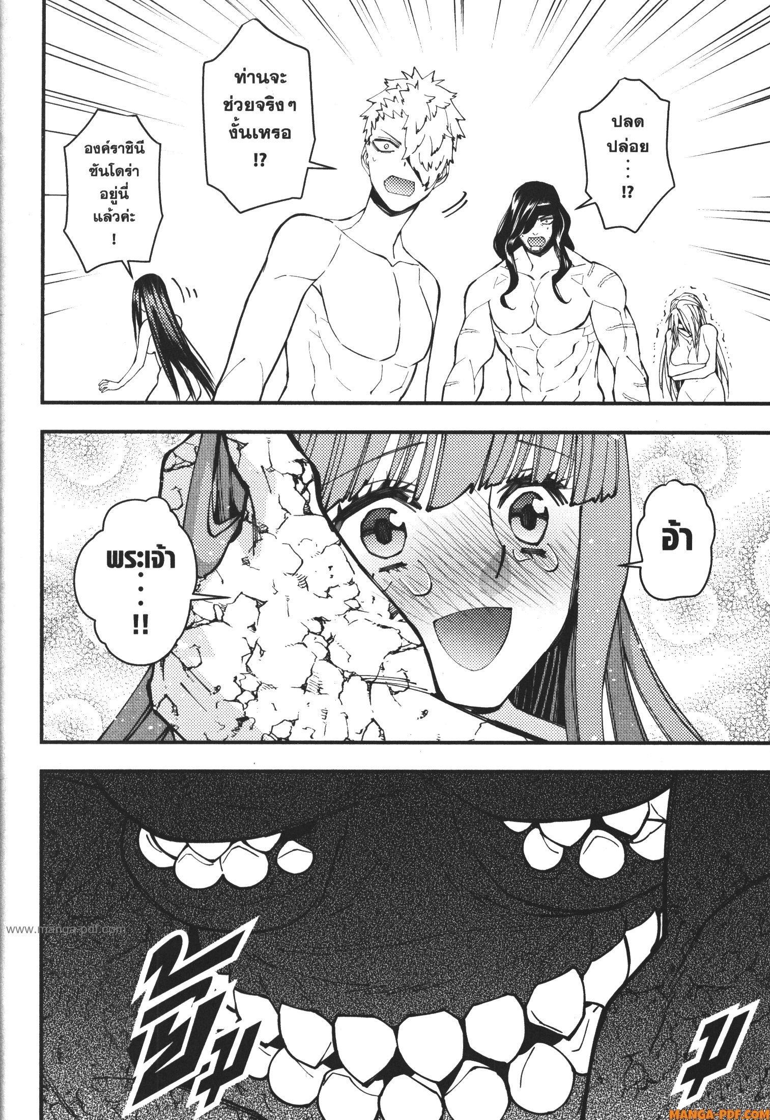 Manga-lc-com อ่านมังงะ อ่านการ์ตูน ออนไลน์ ฟรี Fukushuu o Koinegau Saikyou Yuusha wa, Yami no Chikara de Senmetsu Musou Suru ตอนที่ 1 2 3 4 5 6 7 8 9 10 11 12 13 14 ฟรี ไม่มีโฆษณา Manga-lc - อ่าน มังงะ อ่าน การ์ตูน ออนไลน์ อ่านมังงะ ฟรี