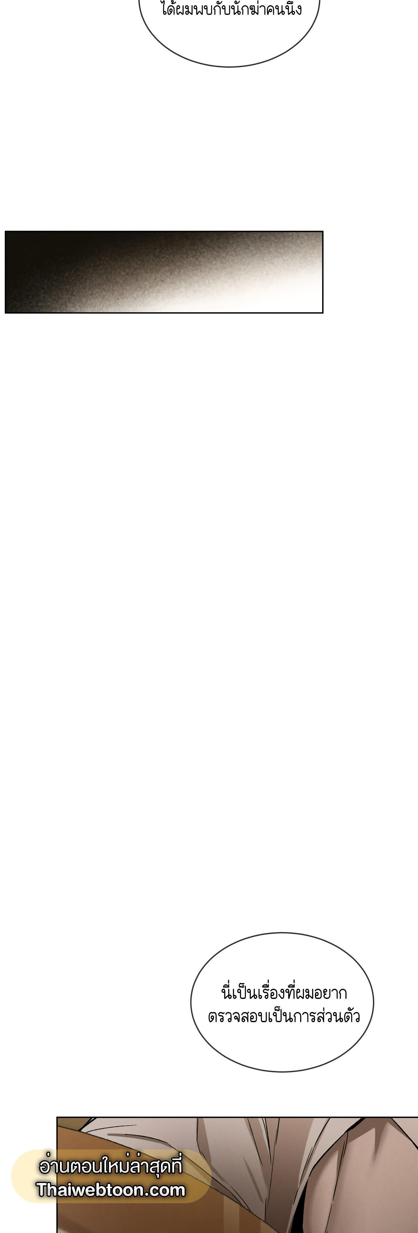 Manga-lc-com อ่านมังงะ อ่านการ์ตูน ออนไลน์ ฟรี Codename Anastasia ตอนที่ 1 2 3 4 5 6 7 8 9 10 11 12 13 14 ฟรี ไม่มีโฆษณา Manga-lc - อ่าน มังงะ อ่าน การ์ตูน ออนไลน์ อ่านมังงะ ฟรี