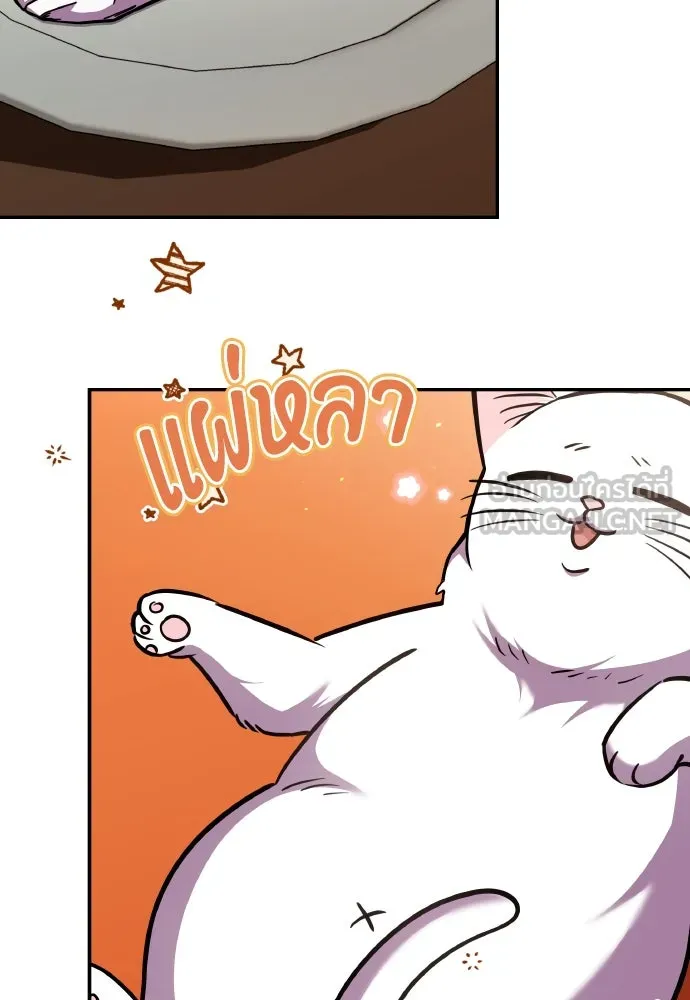 ข้าเนี่ยนะเป็นพระสนม ตอนที่ 117 ยังมีชีวิตอยู่สินะ! รูปที่ 126