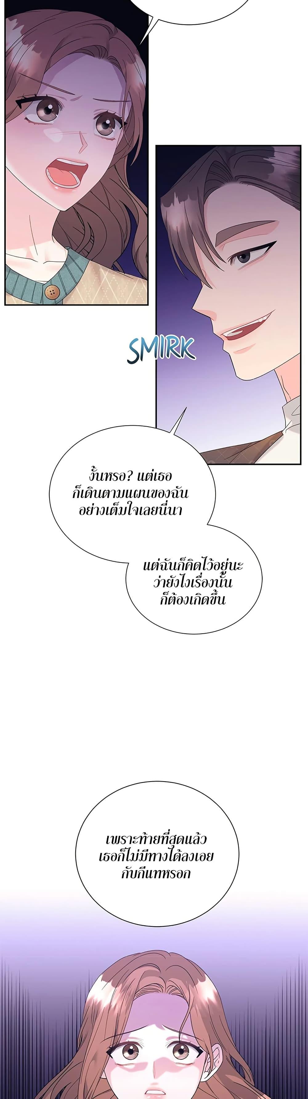 Doujin-Lc- อ่าน โดจิน มังฮวา เกาหลี ญี่ปุ่น จีน แปลไทย Fake Wife ตอนที่ 1 2 3 4 5 6 7 8 9 10 11 12 13 14 ฟรี ไม่มีโฆษณา อ่าน โดจิน Manhwa เกาหลี ญี่ปุ่น จีน เรามีครบ คัดมาให้เน้นๆ โดจิน 18+ รับประกันความฟินโดย  Doujin Lc