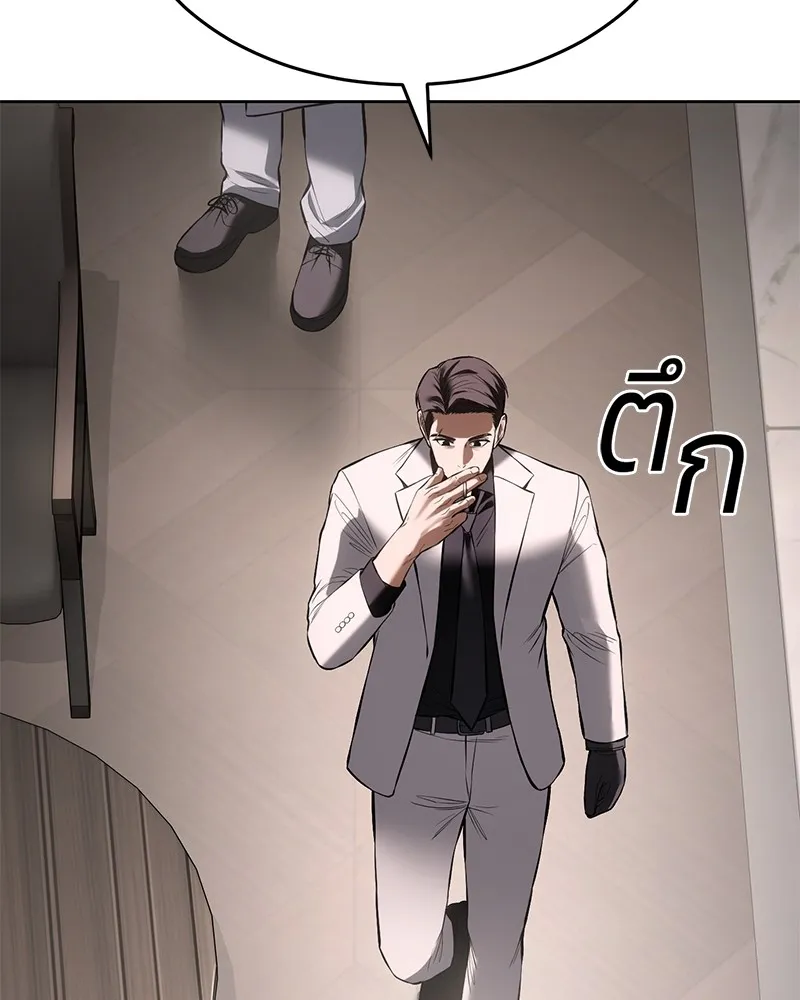 แบคXX ตอนที่ 98 รูปที่ 160