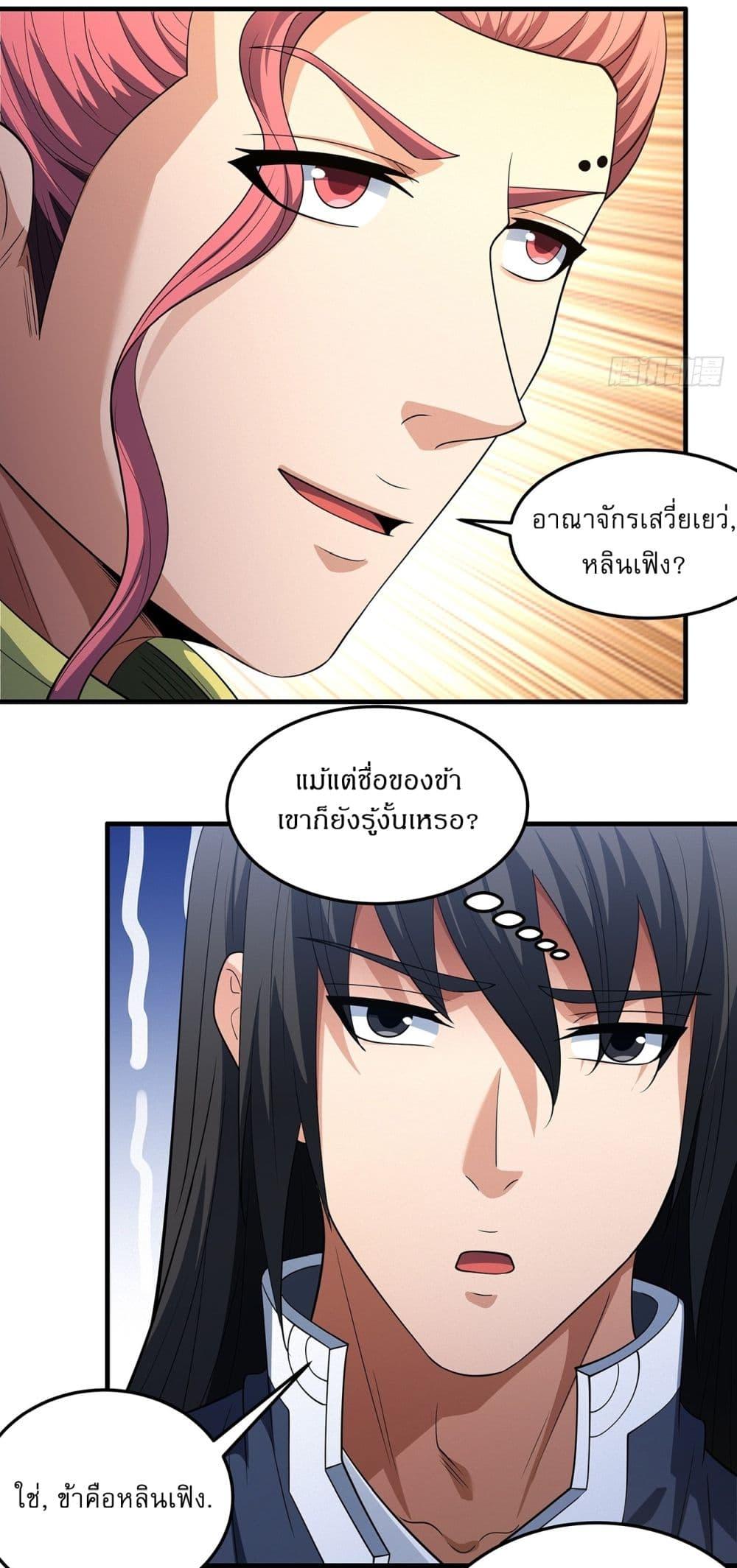 Manga-lc-com อ่านมังงะ อ่านการ์ตูน ออนไลน์ ฟรี God of Martial Arts ตอนที่ 1 2 3 4 5 6 7 8 9 10 11 12 13 14 ฟรี ไม่มีโฆษณา Manga-lc - อ่าน มังงะ อ่าน การ์ตูน ออนไลน์ อ่านมังงะ ฟรี