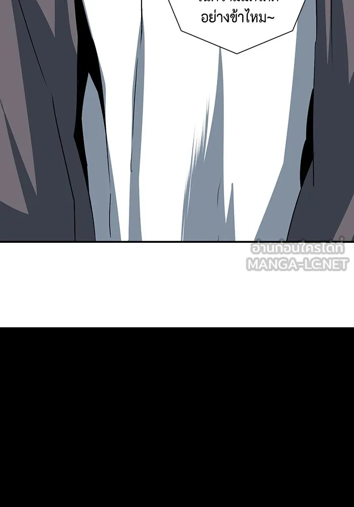 หนึ่งก้าวสู่เจ้ามาร ตอนที่ 75 เป้าหมาย (11) รูปที่ 6