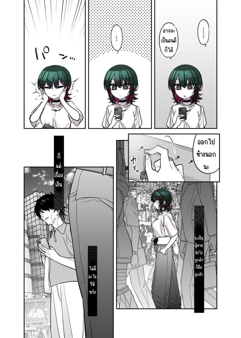 Doujin-Lc- อ่าน โดจิน มังฮวา เกาหลี ญี่ปุ่น จีน แปลไทย ถึงจะดูบ้าแต่ก็จริงใจ [Nazunaya Honpo (7zu7)] Mechakucha Jiraippoi kedo Ne wa Yasashisouna Ko ตอนที่ 1 2 3 4 5 6 7 8 9 10 11 12 13 14 ฟรี ไม่มีโฆษณา อ่าน โดจิน Manhwa เกาหลี ญี่ปุ่น จีน เรามีครบ คัดมาให้เน้นๆ โดจิน 18+ รับประกันความฟินโดย  Doujin Lc