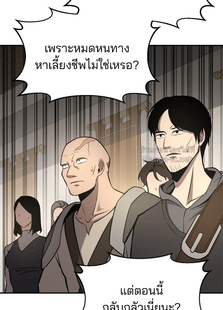 Doujin-Lc- อ่าน โดจิน มังฮวา เกาหลี ญี่ปุ่น จีน แปลไทย ผู้พิชิตเกมป้องกันฐาน ตอนที่ 1 2 3 4 5 6 7 8 9 10 11 12 13 14 ฟรี ไม่มีโฆษณา อ่าน โดจิน Manhwa เกาหลี ญี่ปุ่น จีน เรามีครบ คัดมาให้เน้นๆ โดจิน 18+ รับประกันความฟินโดย Doujin Lc
